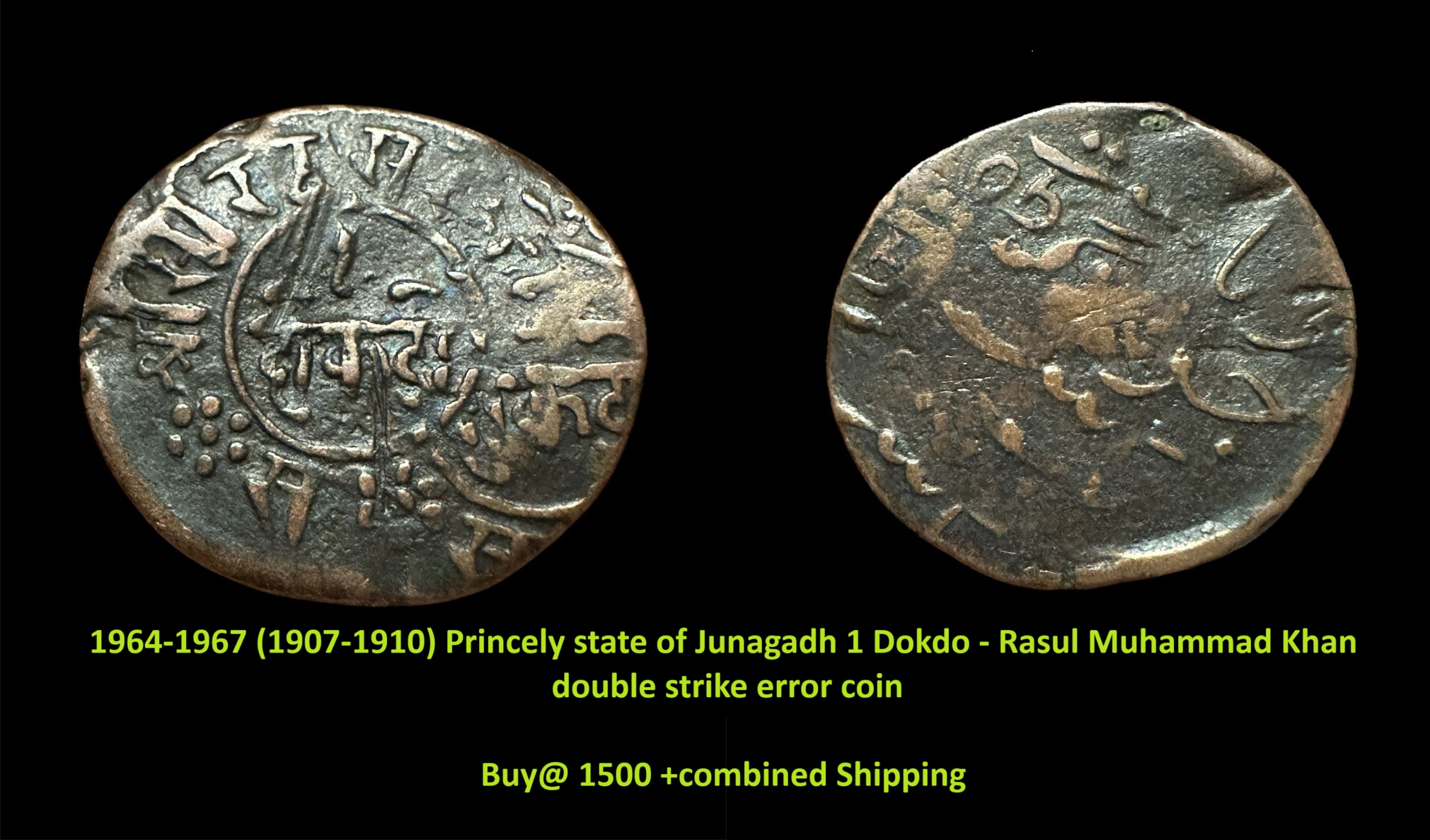 1912 German notgeld -> Prussian province of Rhine -› Koblenz City 25 Pfennigs iron coin