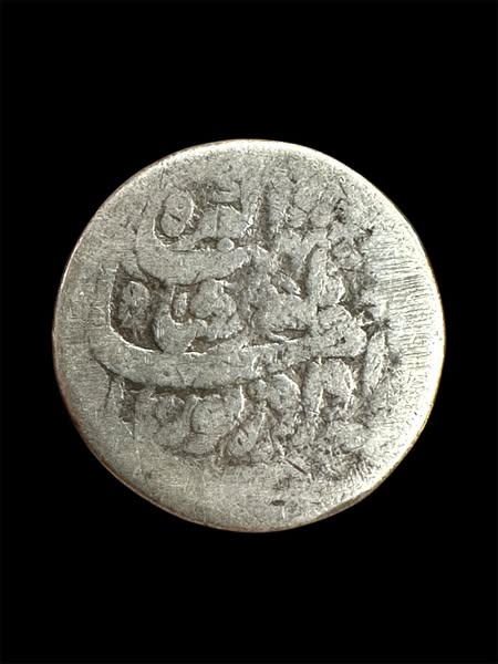 Jahangir, Leo Zodiac Silver Rupee of Ahmedabad Mint